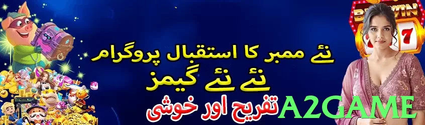 a2game Pakistan - 3